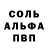 КЕТАМИН VHQ Nikita Serejenkov