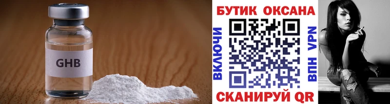 где продают Петушки Бутират 99%