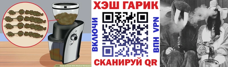 Cannafood марихуана  Петушки 