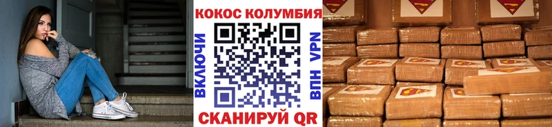 блэк спрут ССЫЛКА Петушки КОКАИН Колумбийский