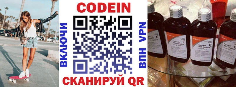 кракен зеркало  Петушки  Codein Purple Drank 