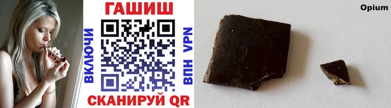 ГАШИШ хэш  дарк нет формула  Петушки 