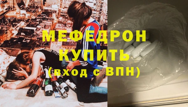 героин Новозыбков