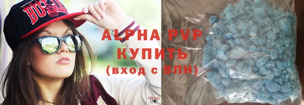 молекула духа Ветлуга