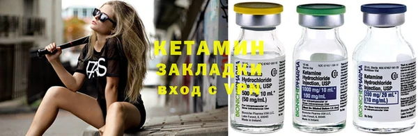 марки nbome Нягань