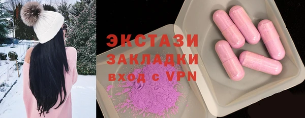 марки nbome Нягань