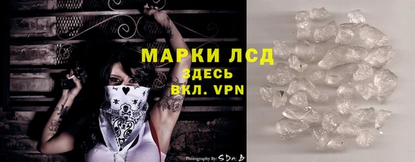 марки nbome Нягань