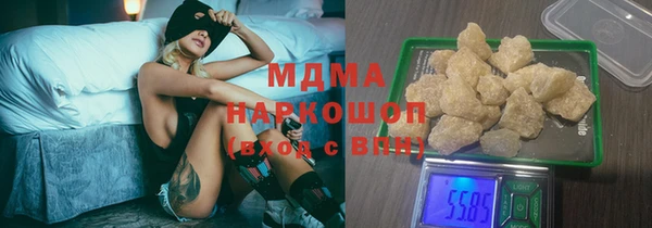 бутират Няндома