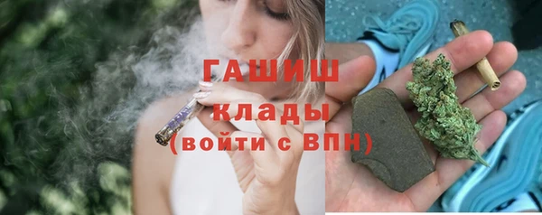 марки nbome Нягань