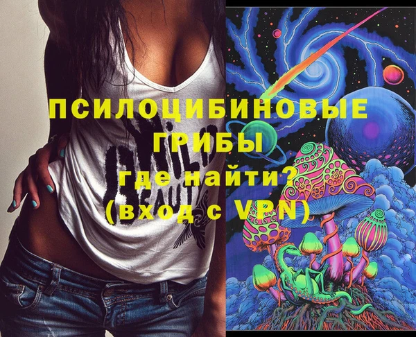 марки nbome Нягань