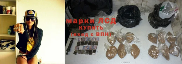 марки nbome Нягань