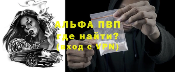 бутират Няндома