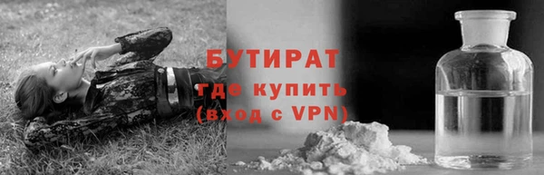кокаин VHQ Нязепетровск