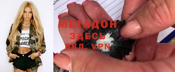 марки nbome Нягань