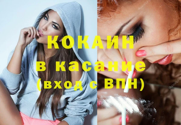 бутират Няндома