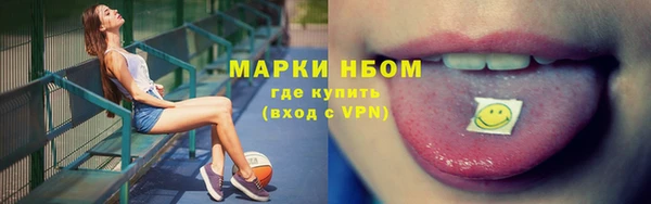 марки nbome Нягань