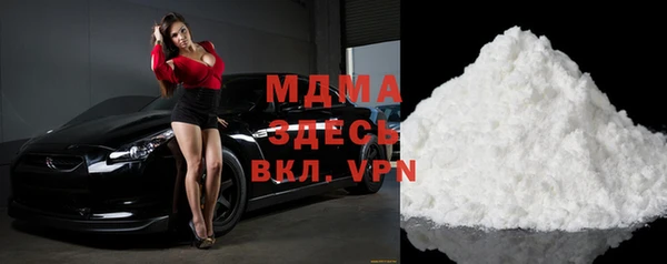 молекула духа Ветлуга