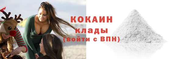 бутират Няндома