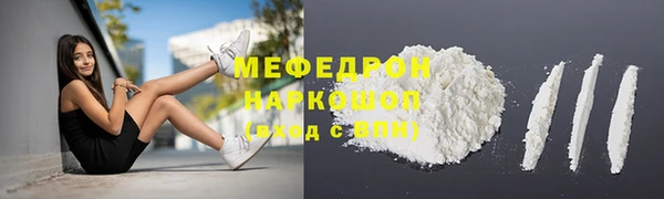 кокаин VHQ Нязепетровск