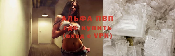 бутират Няндома