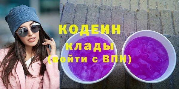 бутират Няндома