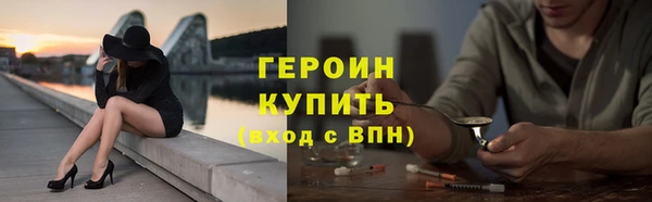 бутират Няндома