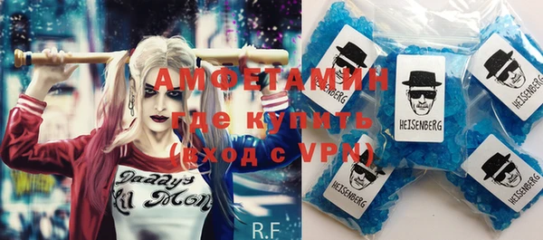 марки nbome Нягань