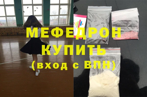 кокаин VHQ Нязепетровск