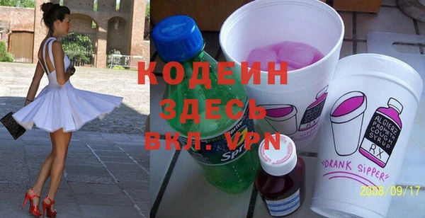 кокаин перу Приозерск