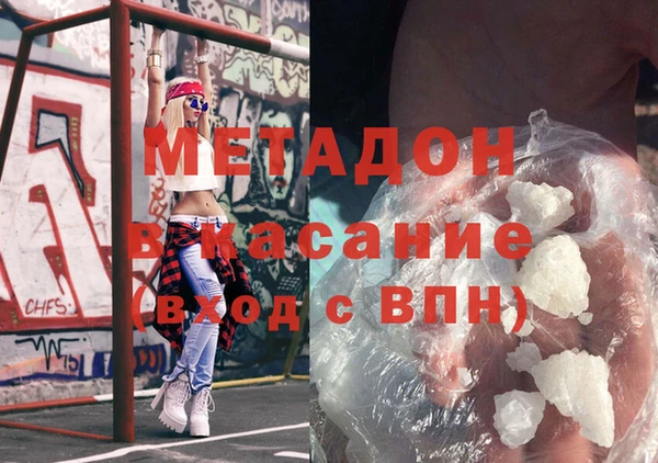 бутират Няндома