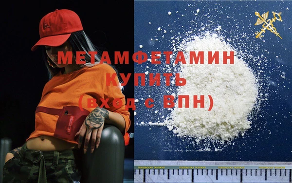 бутират Няндома