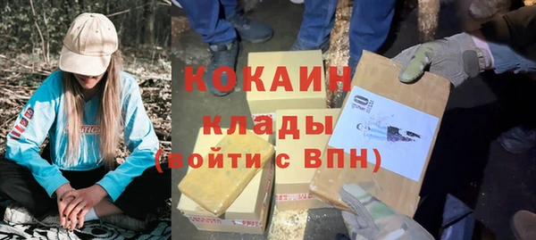 кокаин VHQ Нязепетровск