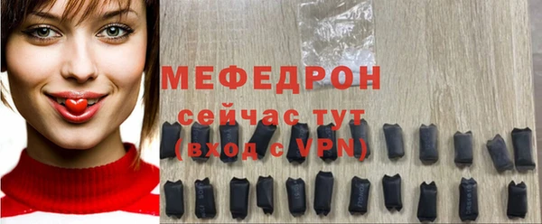 бутират Няндома
