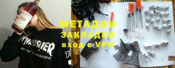 кокаин VHQ Нязепетровск