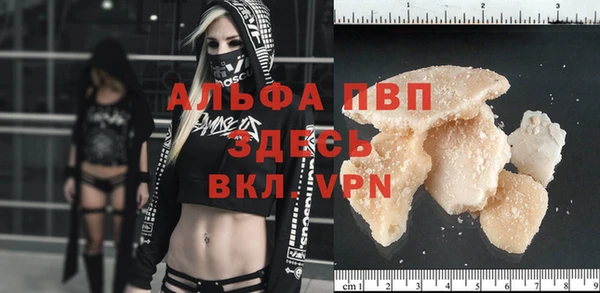 бутират Няндома