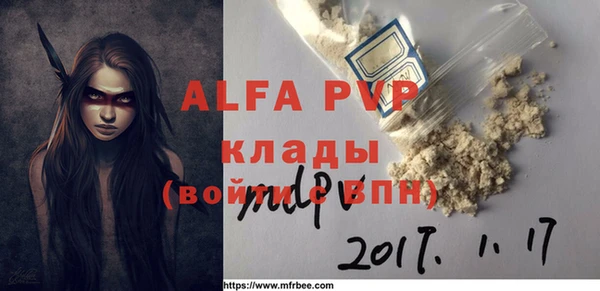 бутират Няндома