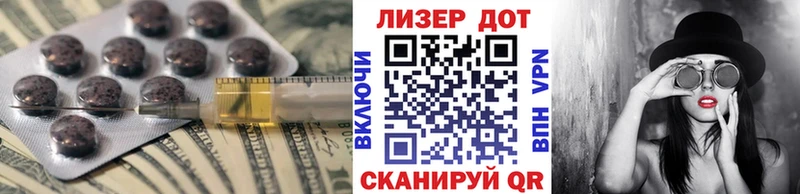ЛСД экстази кислота  Петушки 