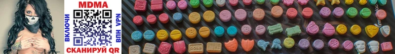 omg сайт  Петушки  MDMA Molly 