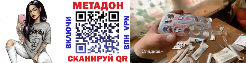 Метадон methadone  ссылка на мегу как зайти  Петушки 