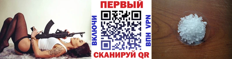 магазин продажи Петушки Первитин витя