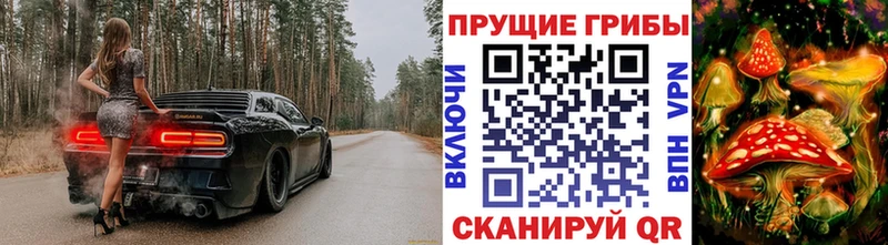 Галлюциногенные грибы мухоморы  Петушки 